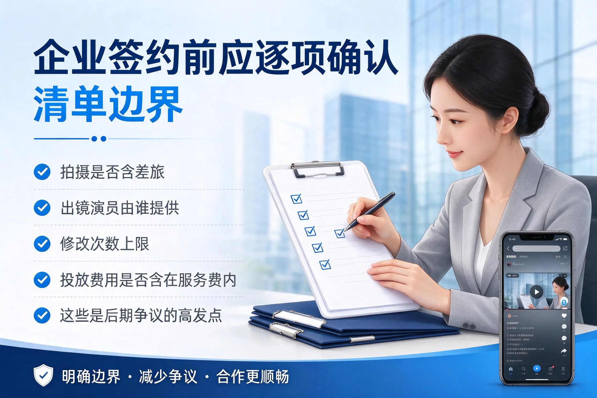 长治短视频代运营是什么?一文讲清服务内容与合作模式